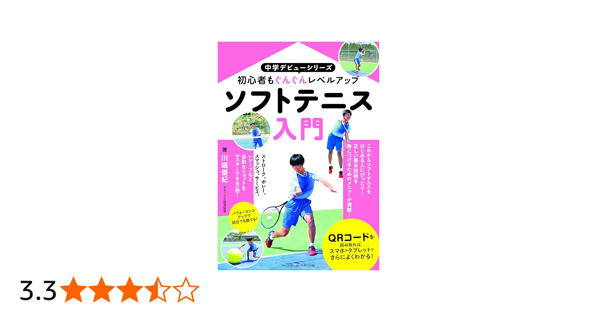 8171t6eld0L.jpg_BO30,255,255,