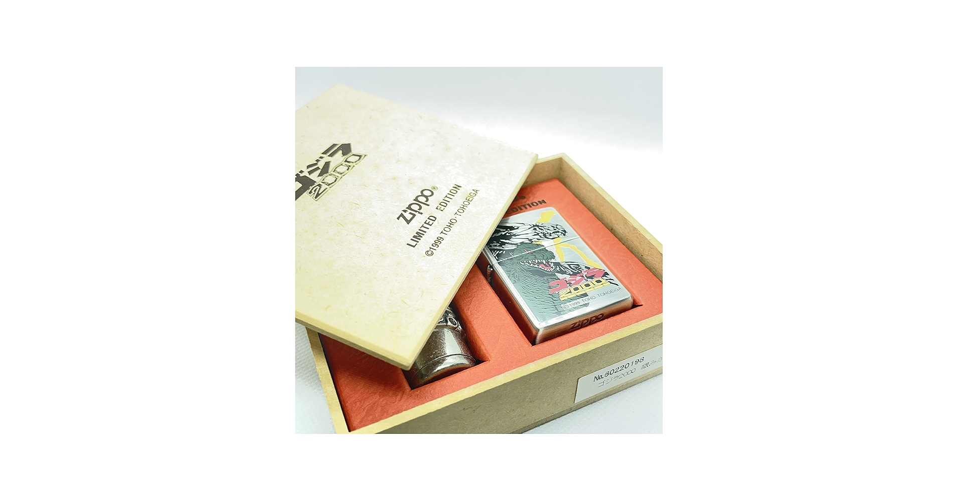 Amazon.co.jp: ジッポー ジッポ ライター ゴジラ GODZILLA 2000