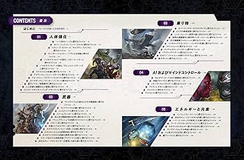 MARVEL ストーリー・オブ・マーベル・スタジオ&ワカンダ・ファイル