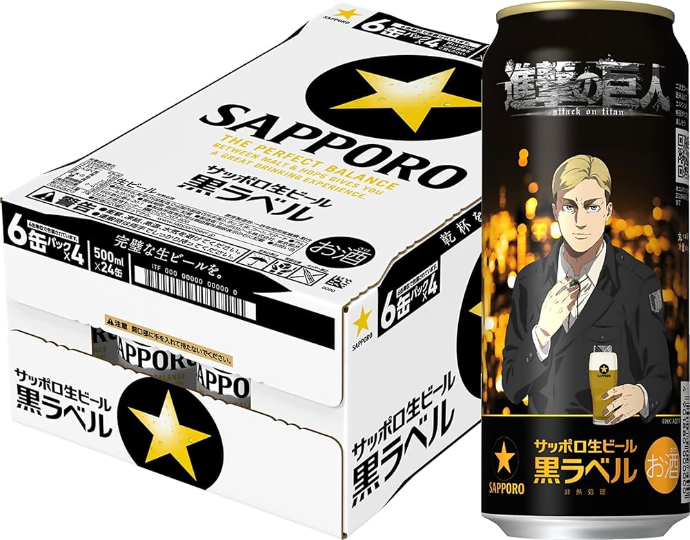 Amazon.co.jp: サッポロ 黒ラベル 500ml 缶 1ケース (24本入) : 食品