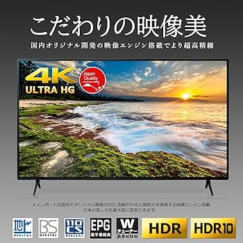 Amazon | [スマートテレビ] 50インチ 4K対応 液晶テレビ SmartTV