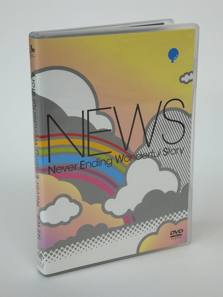 Amazon.co.jp: Never Ending Wonderful Story [DVD] : NEWS: DVD
