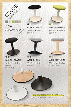 Amazon | バランスチェア 姿勢矯正 グラッチェア デスクチェア