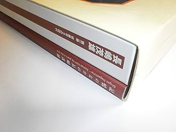 長嶋茂雄 第1巻「背番号3の時代」 (シリーズ21世紀への伝説史長嶋茂雄