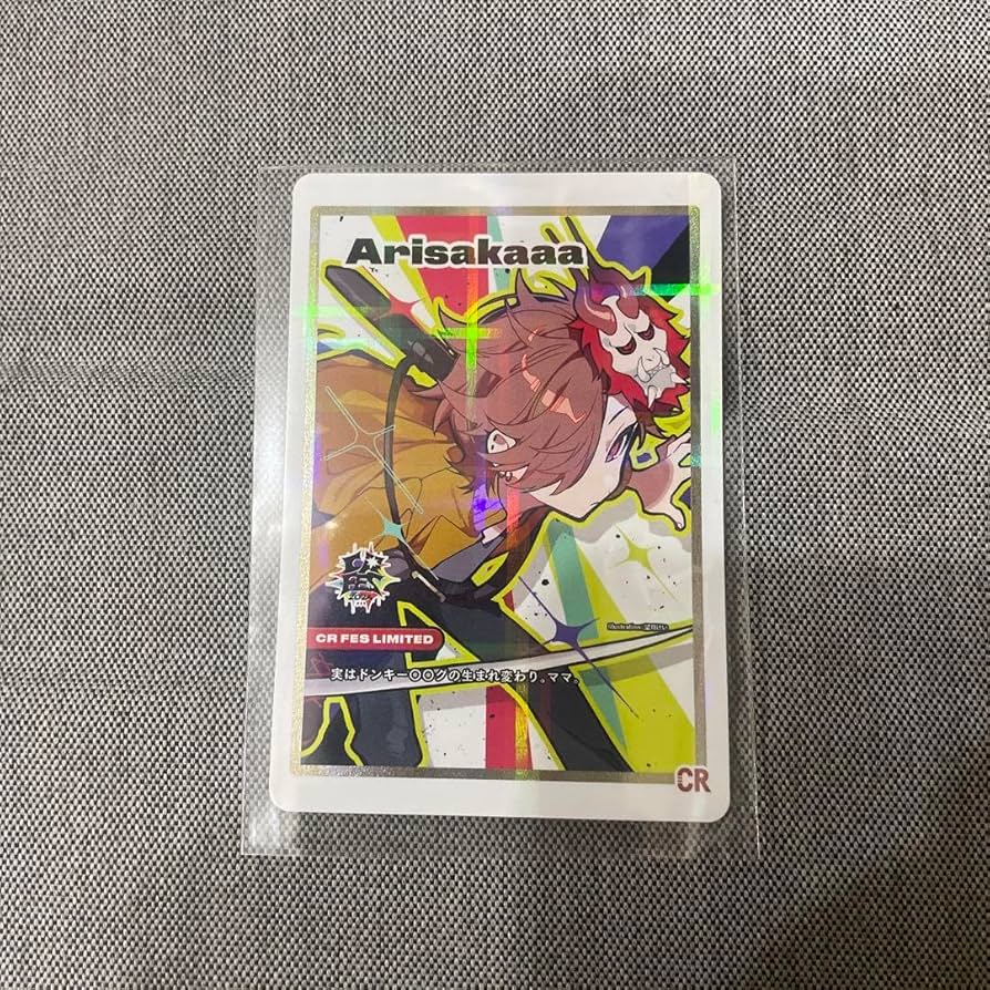 ありさか CRフェス トレカ