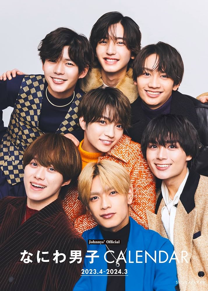 Amazon.co.jp: 小学館 day to day calendar なにわ男子カレンダー