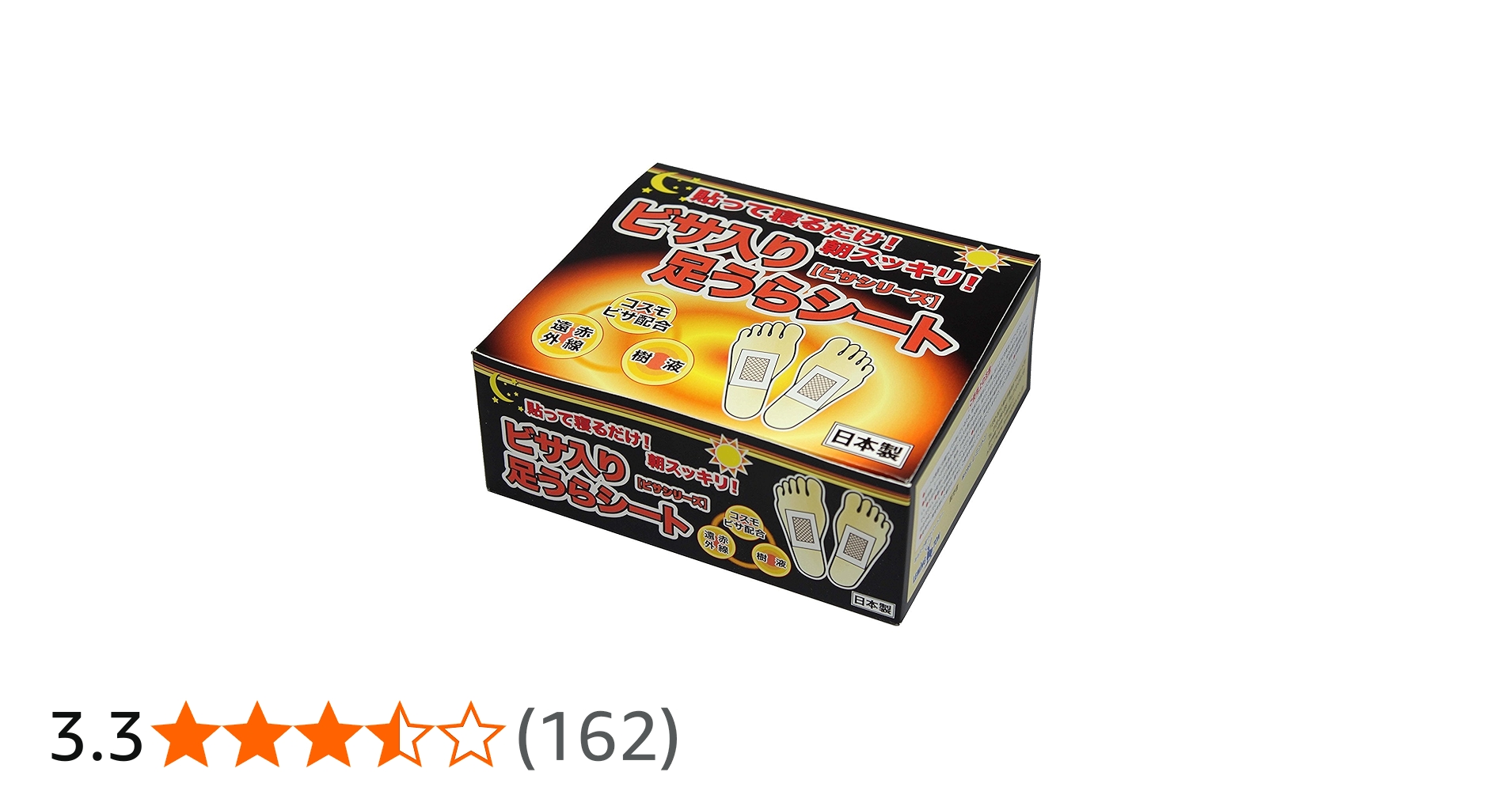 Amazon.co.jp: レミントン ビサ入り足うらシート 30枚（約15回分