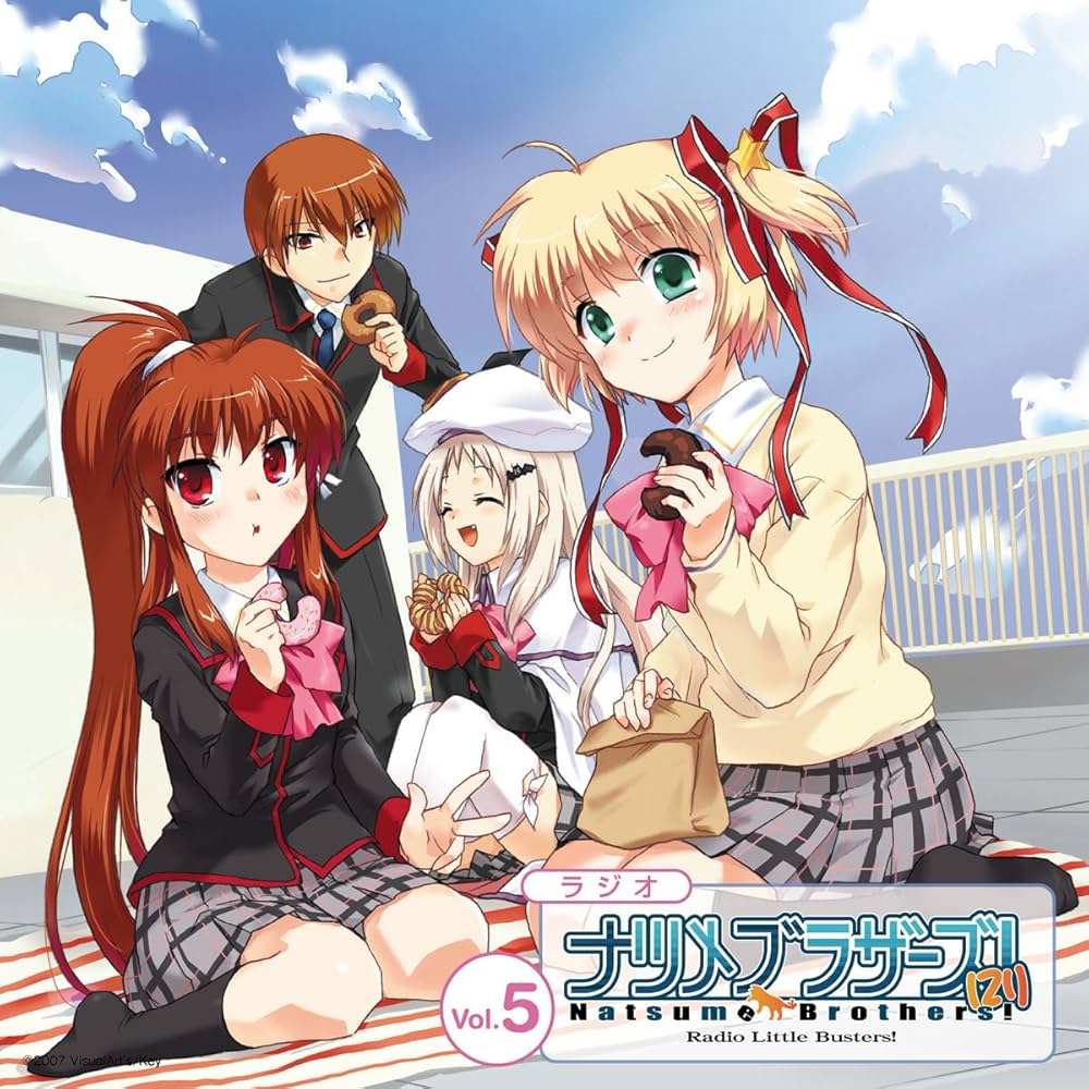 Amazon.co.jp: ラジオCD「ラジオ リトルバスターズ!ナツメブラザーズ
