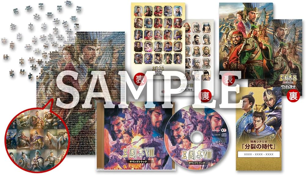 Amazon.co.jp: 【PS4】三國志8 REMAKE with パワーアップキット