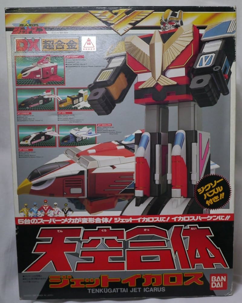 Amazon.co.jp: DX超合金 天空合体 ジェットイカロス 「鳥人戦隊