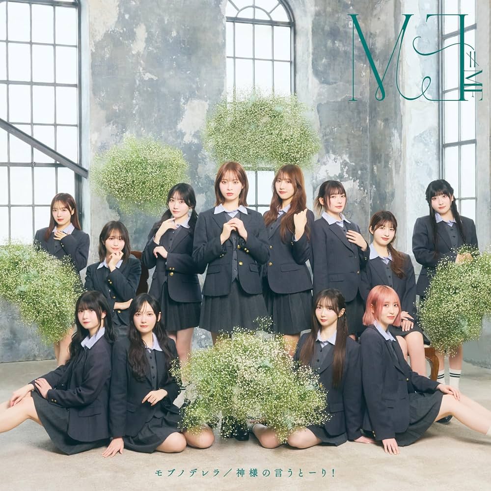 Amazon | ≠ME 10thシングル｢モブノデレラ/神様の言うとーり！｣＜Type