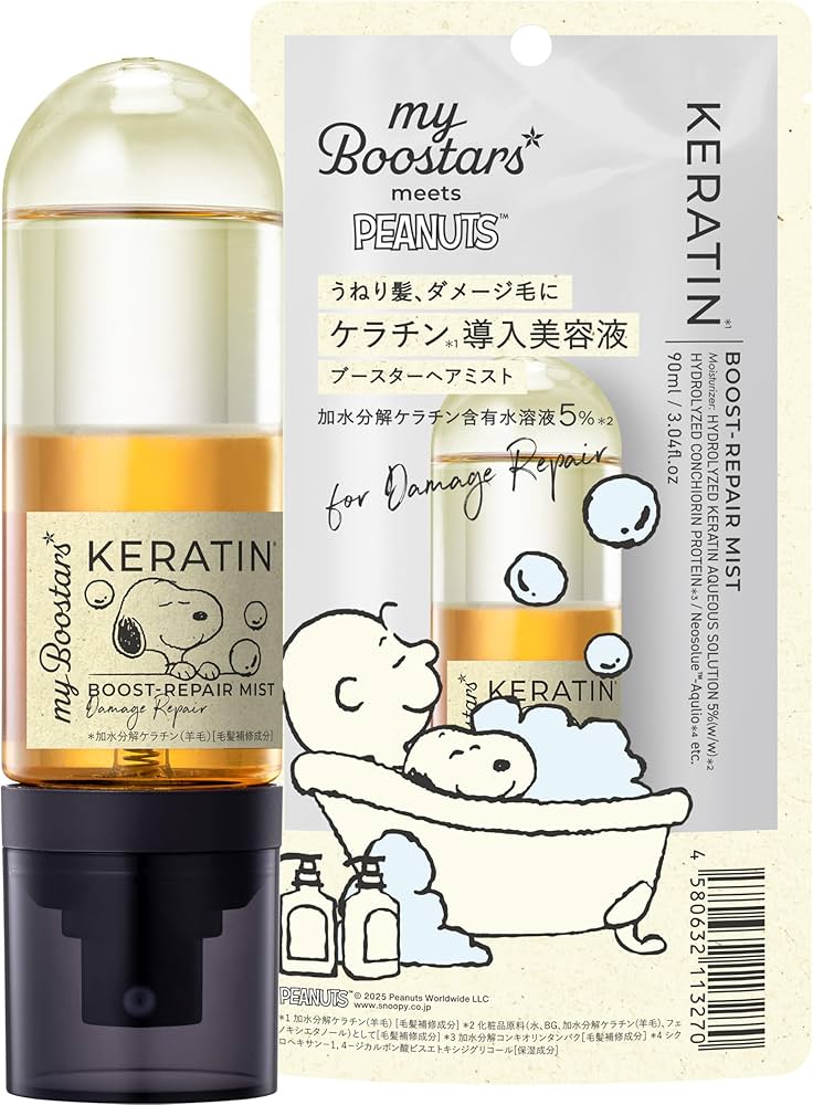 Amazon.co.jp: [スヌーピー コラボデザイン] マイブースターズ