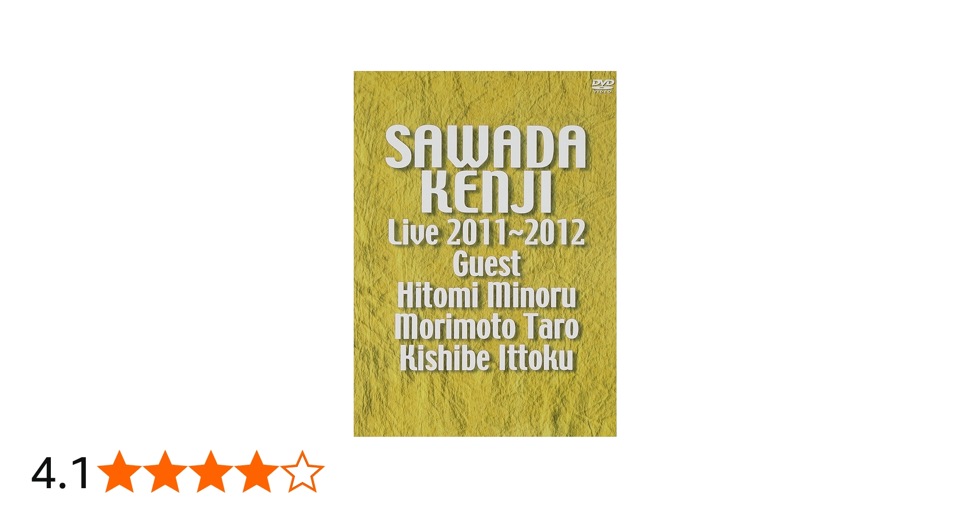 Amazon.co.jp: LIVE 2011~2012 [DVD] : 沢田研二, 沢田研二: DVD