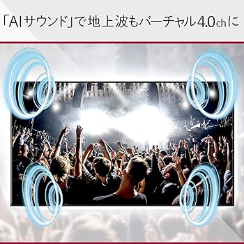 Amazon | LG 65型 4Kチューナー内蔵 液晶 テレビ 65UN8100PJA IPS