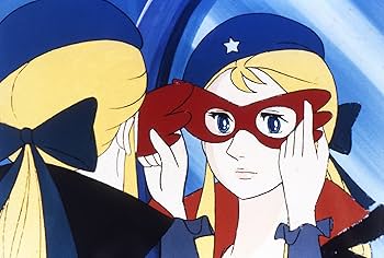 Amazon.co.jp: ラ・セーヌの星 DVD BOX 下巻 : 二木てるみ, 広川太一郎