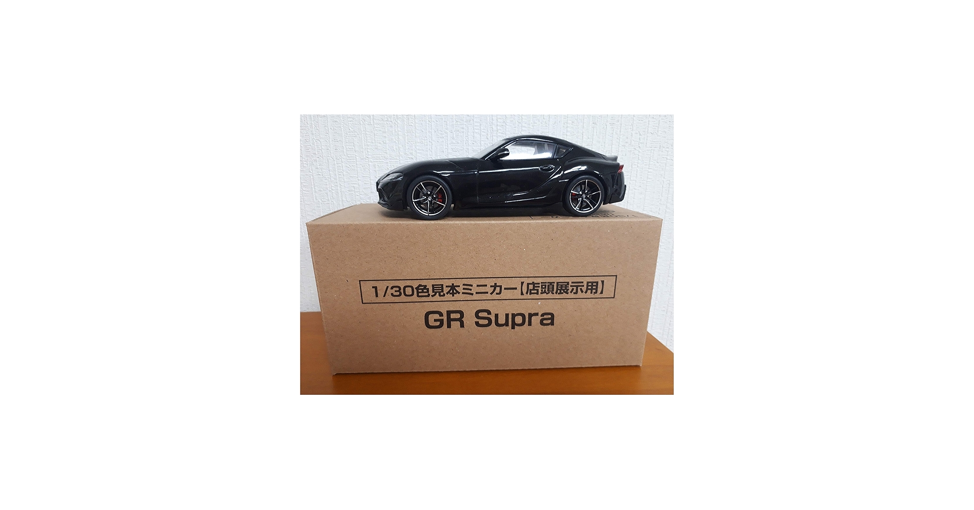 Amazon.co.jp: 非売品 トヨタ TOYOTA 新型 スープラ GR SUPRA カラー