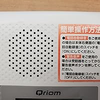 Amazon.co.jp: 山善(YAMAZEN) 電話通話録音機(固定電話用) YVR-DR1