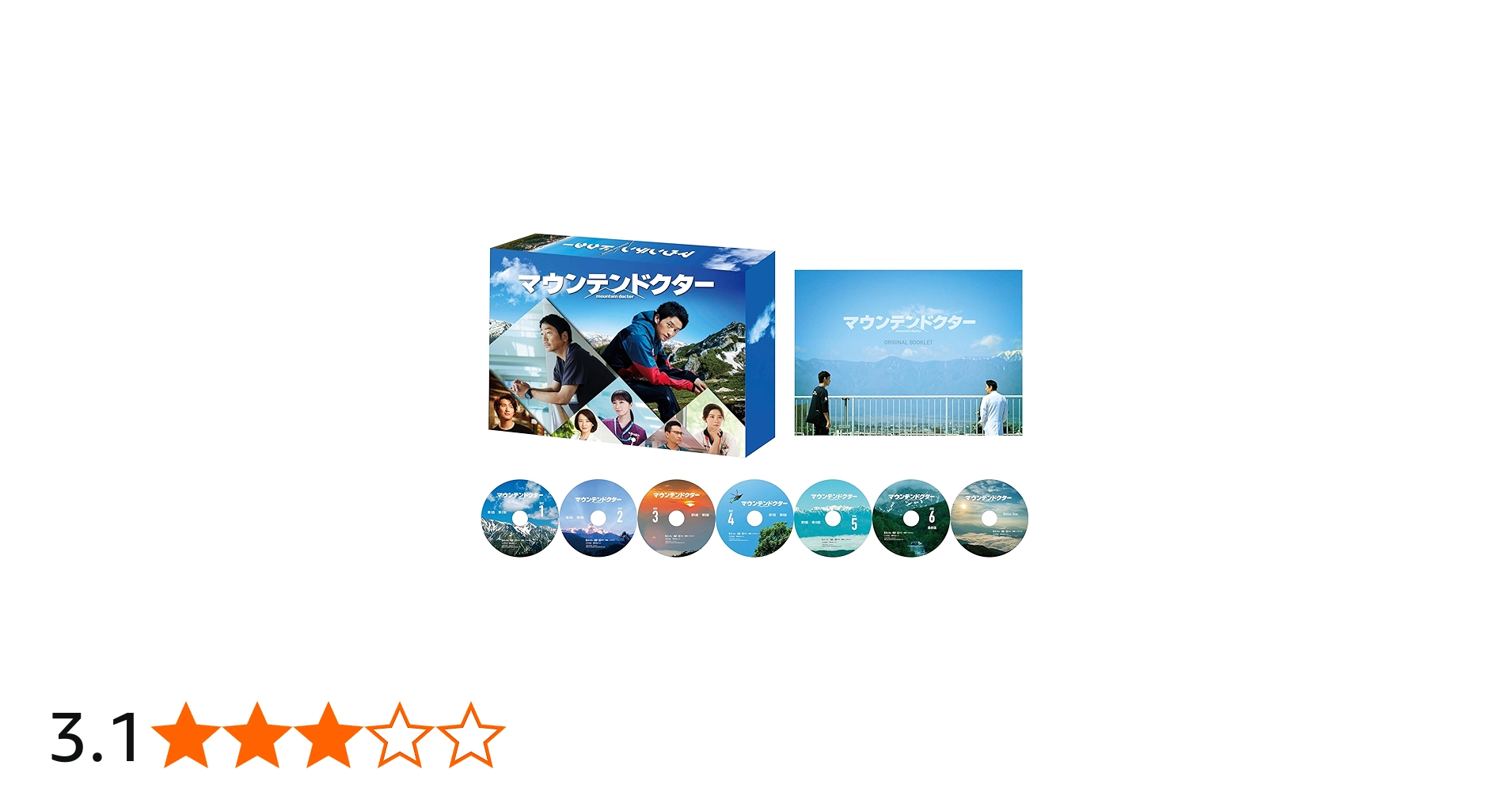 Amazon.co.jp: マウンテンドクター DVD-BOX [DVD] : 杉野遥亮, 岡崎