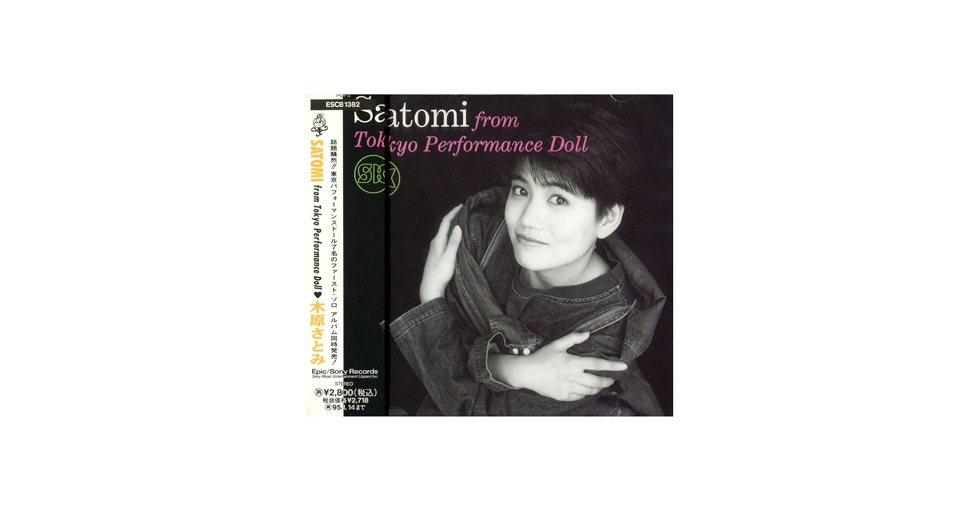 Amazon.co.jp: SATOMI from Tokyo Performance Doll: ミュージック