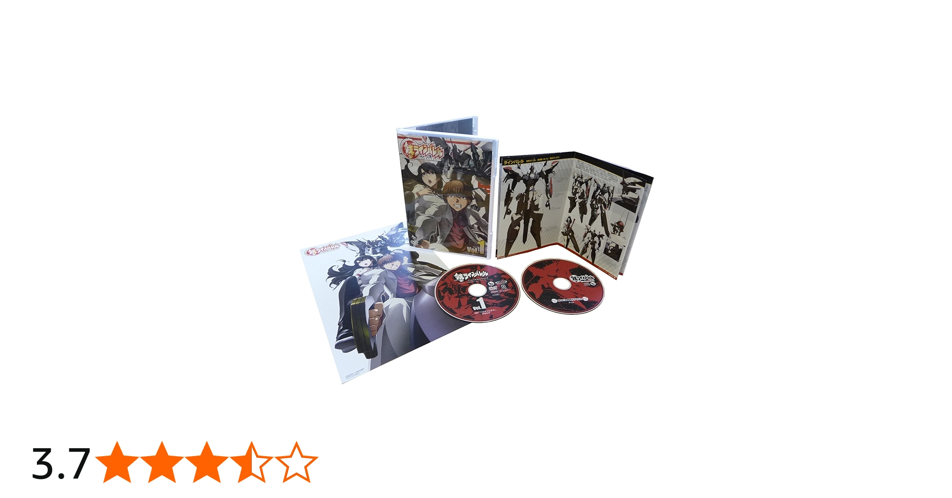 Amazon.co.jp: 鉄のラインバレル Vol.1 [DVD] (初回限定版、特典ドラマ