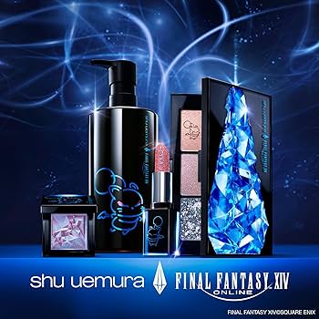 Amazon.co.jp: shu uemura(シュウ ウエムラ) アルティム8∞ スブリム