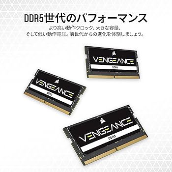 Amazon | CORSAIR DDR5-5600MHz ノートPC用 VENGEANCE DDR5 SODIMM