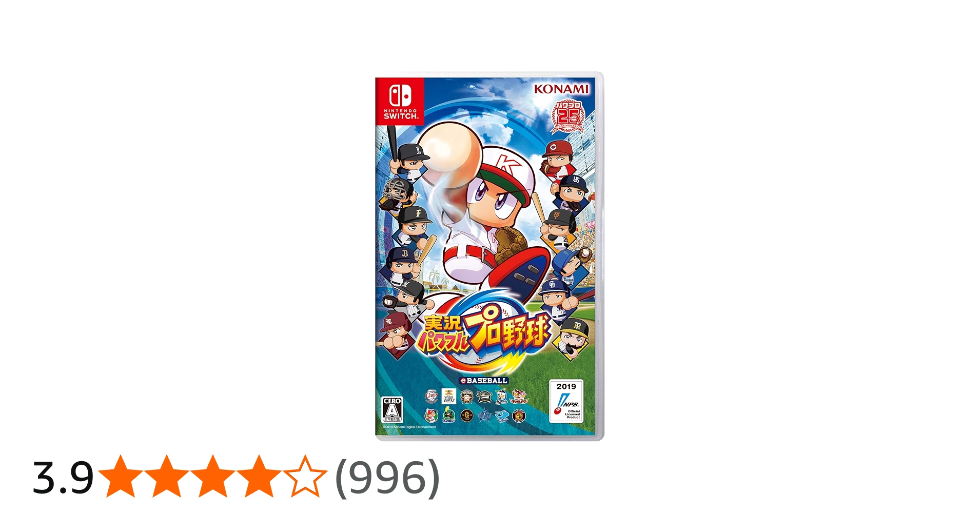 Amazon.co.jp: 実況パワフルプロ野球【初回限定特典】限定amiiboカード