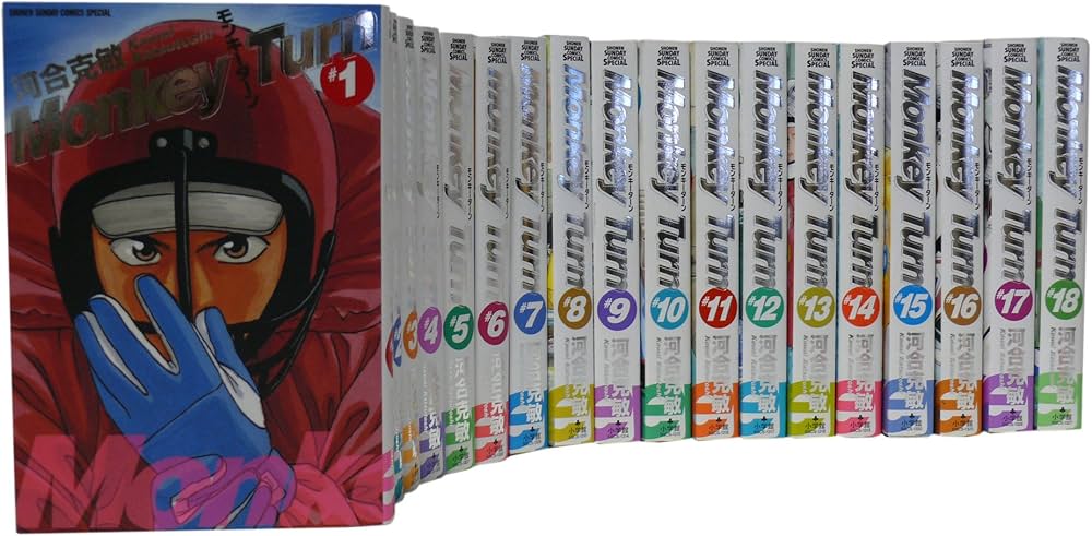 Amazon.co.jp: モンキーターン全18巻 完結セット (少年サンデー