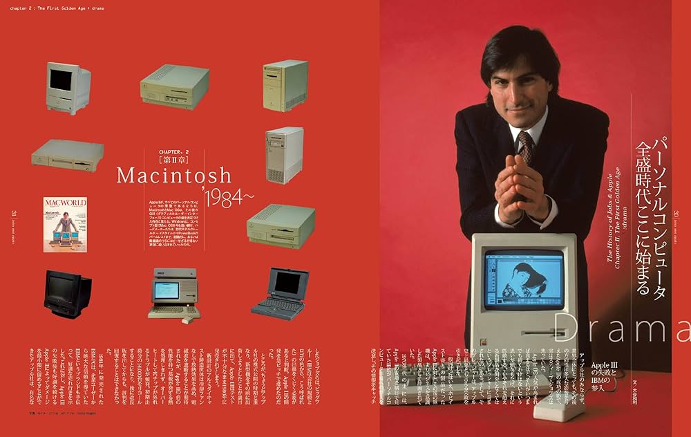 Amazon.co.jp: The History of Jobs & Apple 1976〜20XX【ジョブズと