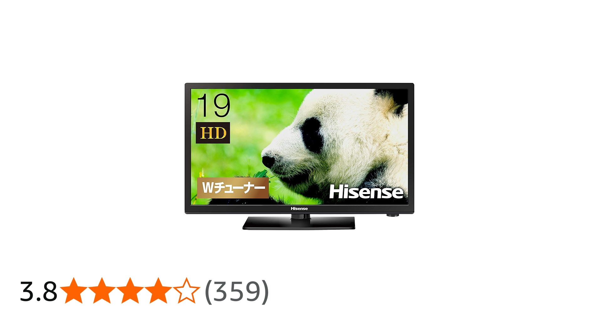 Amazon.co.jp: Hisense 19V LCD TV - Supports External HDD Recording