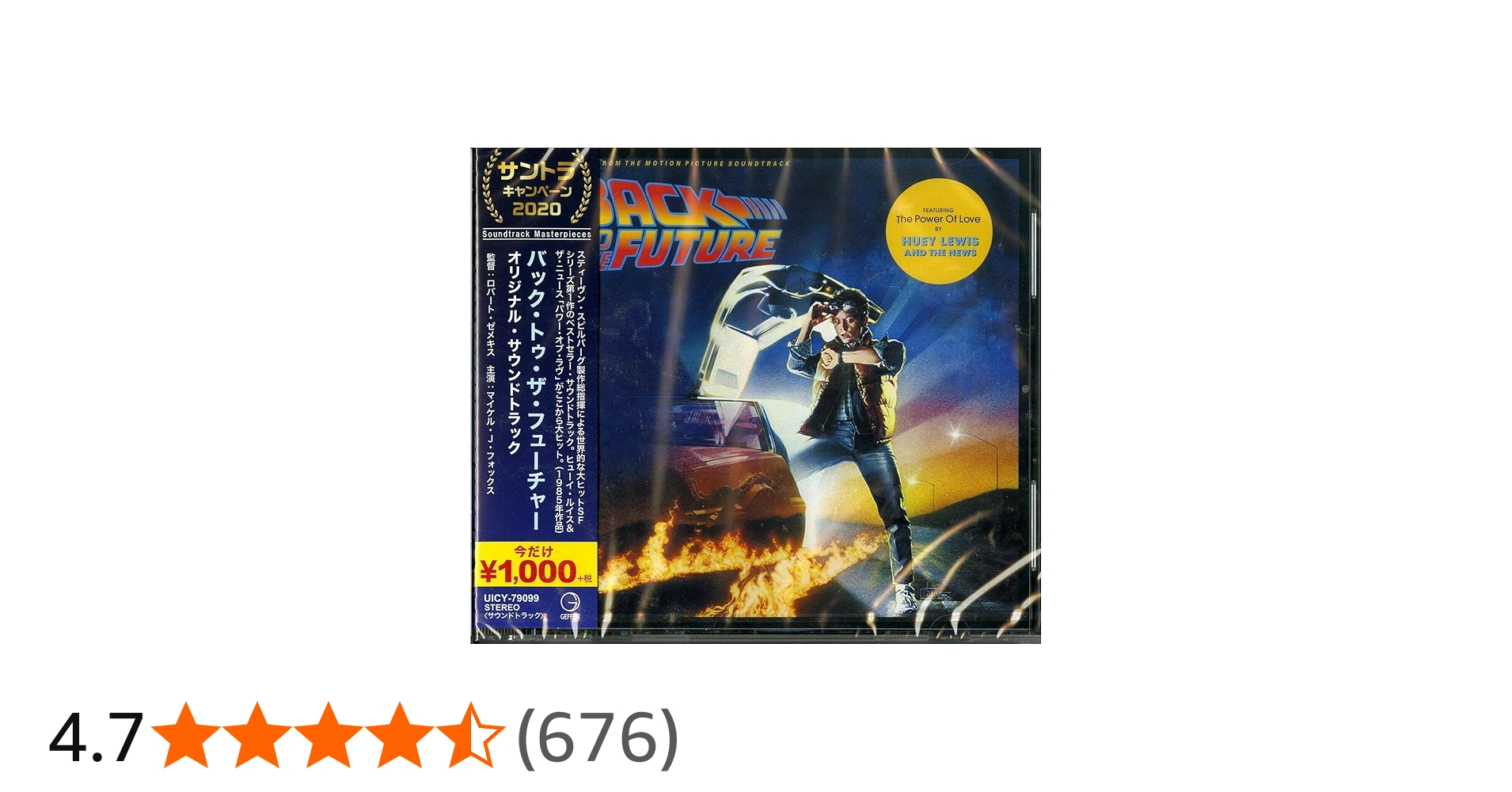 Amazon.co.jp: Back to the Future (Music From the Motion Picture