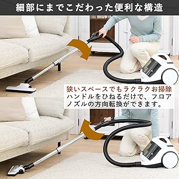 Amazon | [山善] 掃除機 サイクロン クリーナー キャニスター掃除機