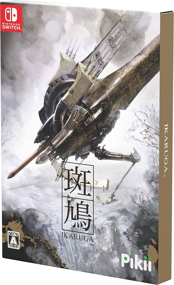 Amazon.co.jp: 斑鳩 IKARUGA : ゲーム