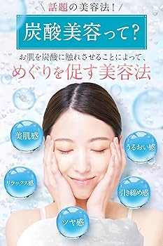 Amazon | Urar CREAMY BUBBLE WASH ユレイル クリーミーバブル