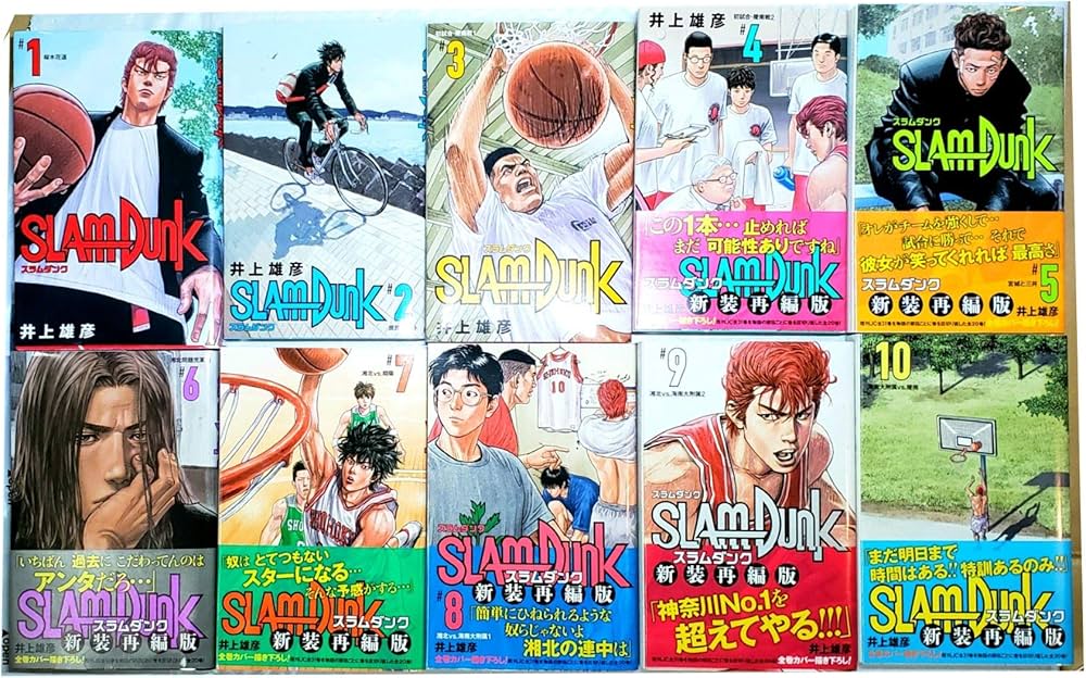 SLAM DUNK スラムダンク 新装再編版 全20巻セット |本 | 通販 | Amazon