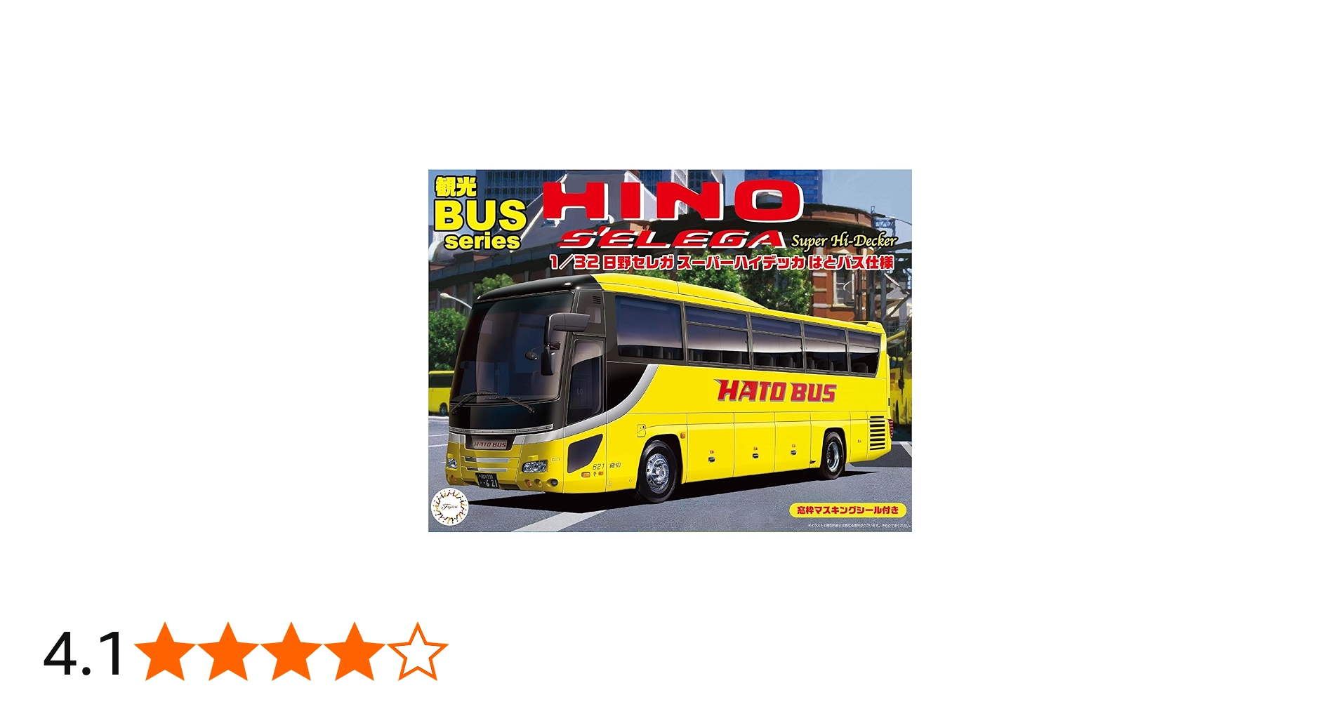 Amazon | フジミ模型 1/32 観光バスシリーズ No.2 日野セレガ スーパー