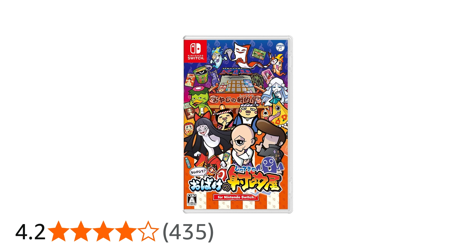 Amazon.co.jp: もしかして?おばけの射的屋 for Nintendo Switch