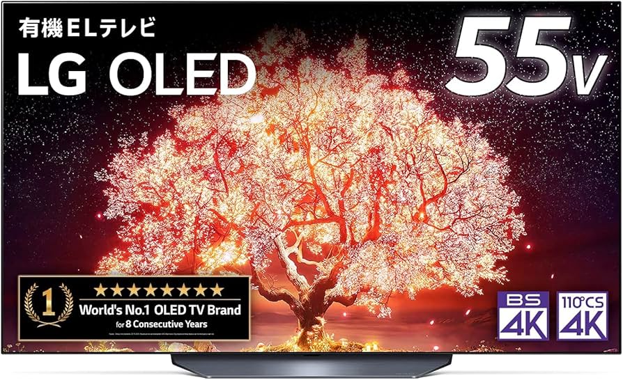 Amazon | LG 55型 4Kチューナー内蔵 有機EL テレビ OLED55B1PJA Alexa