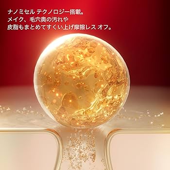 Amazon.co.jp: shu uemura(シュウ ウエムラ) アルティム8∞ スブリム