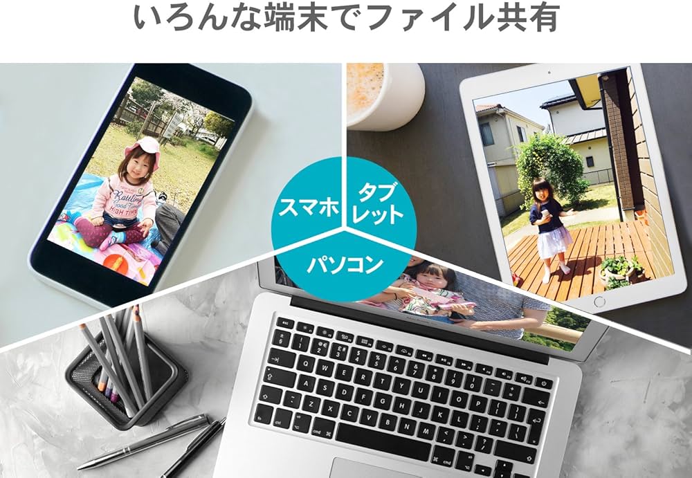 Amazon.co.jp: I-O DATA NAS 1TB スマホ/タブレット対応 ネットワーク