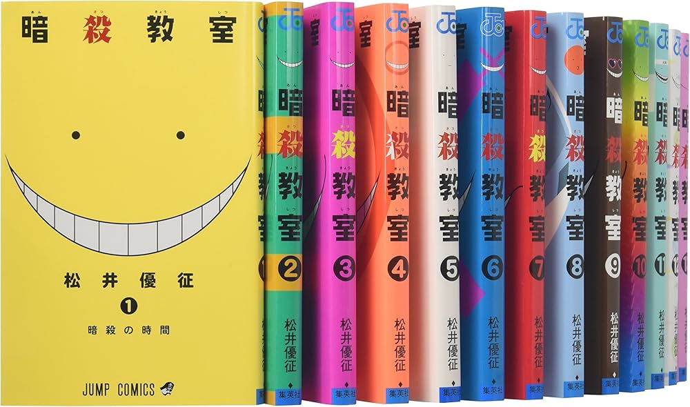 暗殺教室 コミック 1-17巻セット (ジャンプコミックス) | 松井 優征