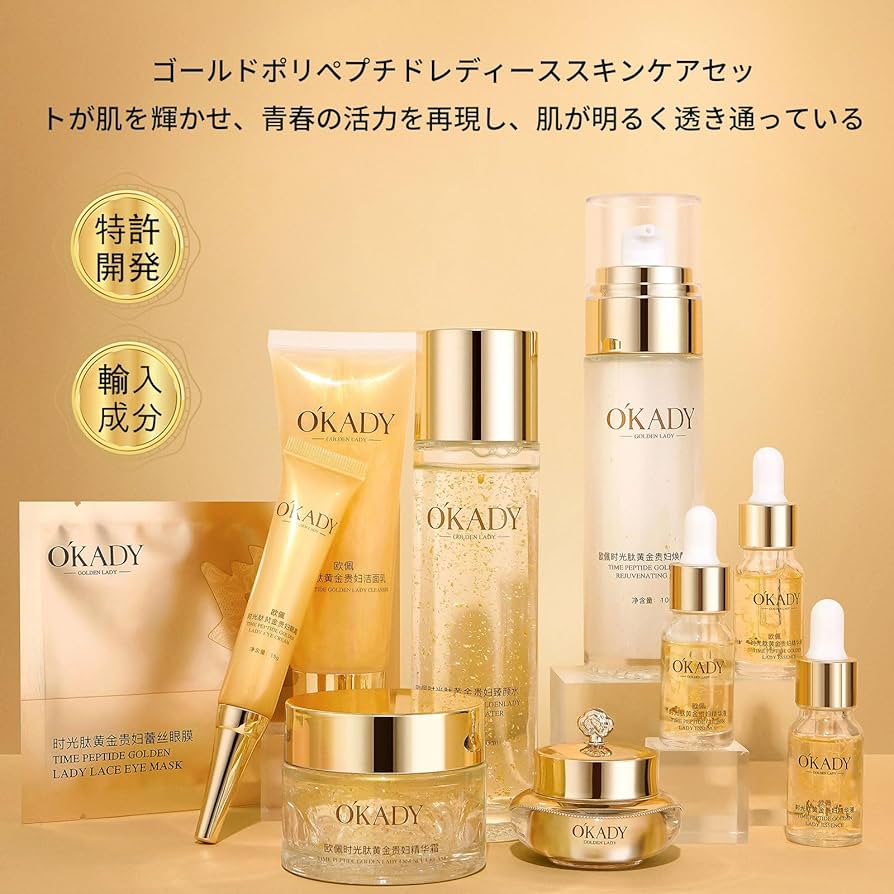 Curavi スキンケアシステム 3点セット キュラヴィ スキンケア システム