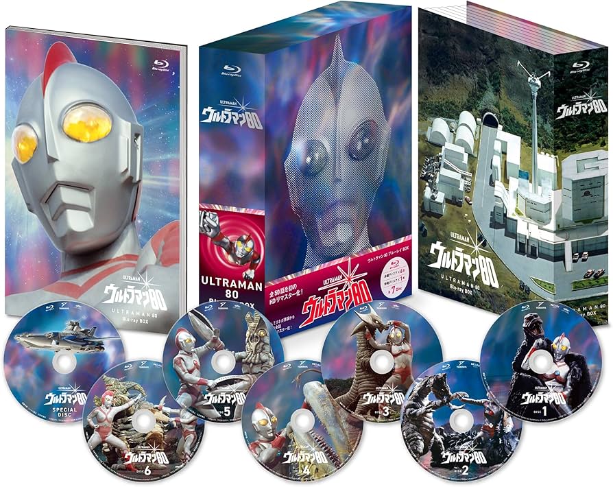 Amazon.co.jp: ウルトラマン80 ブルーレイBOX [Blu-ray] : 長谷川初範: DVD