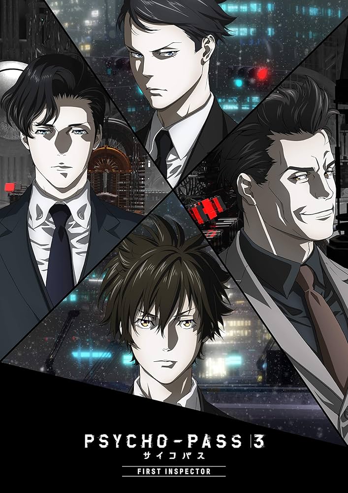 Amazon.co.jp: PSYCHO-PASS サイコパス 3 FIRST INSPECTOR(初回生産