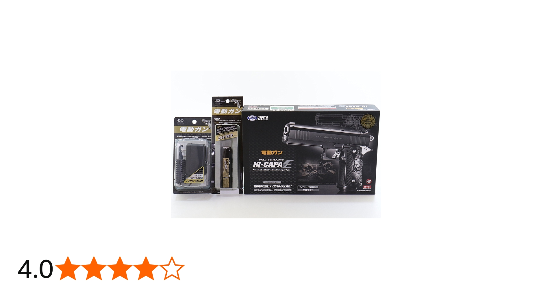 Amazon | 電動ハンドガン Hi-CAPA E フルセット(ハイキャパE本体＋