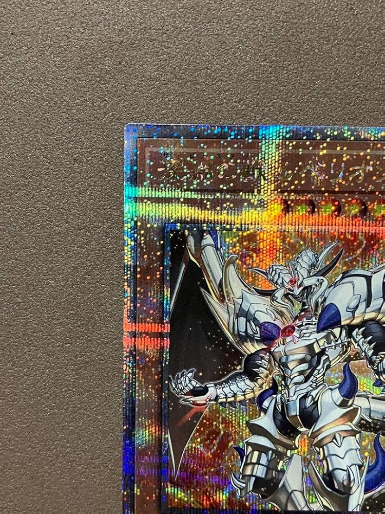 Amazon.co.jp: 深淵の獣ルベリオン ビーステッド 25th クオシク 白の