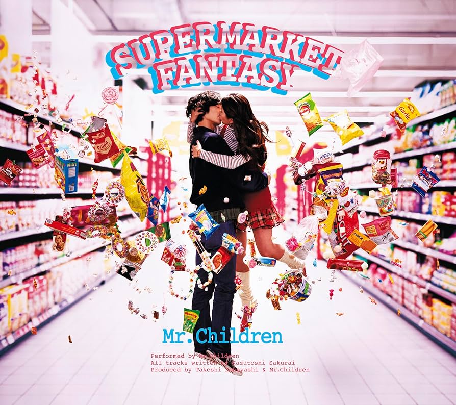 Amazon.co.jp: SUPERMARKET FANTASY [初回限定盤:CD+DVD]: ミュージック