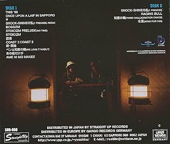 Amazon.co.jp: STILLING STILL DREAMING - THA BLUE HERB: ミュージック