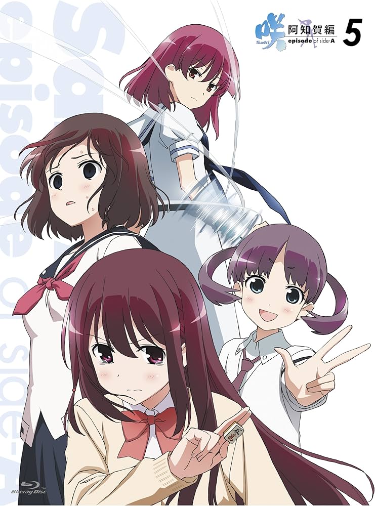 Amazon.co.jp: 咲-Saki- 阿知賀編 episode of side-A 五 [Blu-ray