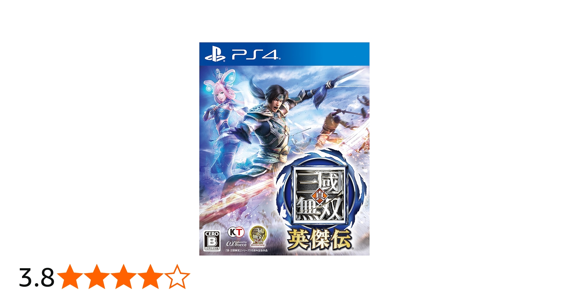 Amazon.co.jp: 真・三國無双 英傑伝 (初回封入特典(黎霞(れいか)「貂蝉